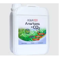 Средство против водорослей AQUAYER Альгицид СО2 5 л (AL5000)