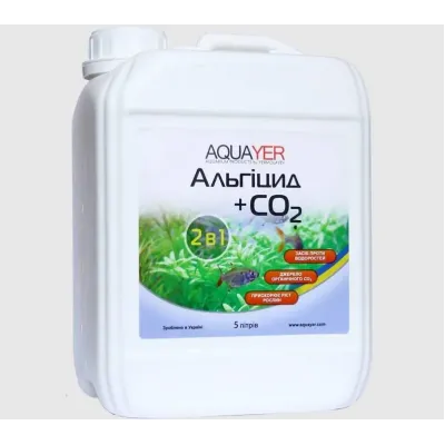 Средство против водорослей AQUAYER Альгицид СО2 5 л (AL5000)