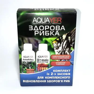 Набор против внешних возбудителей AQUAYER Здоровая рыбка 2х60 мл (ZdorovRub)