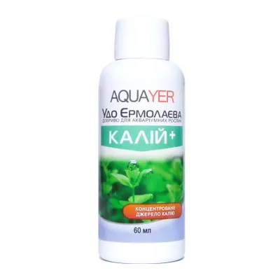 Удобрение для аквариумных растений AQUAYER Калий 60 мл (K60)