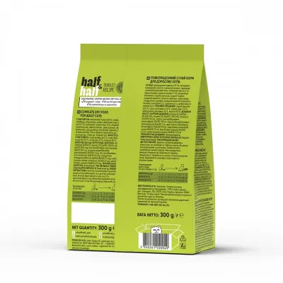 Сухий корм для кішок з чутливим травленням та шкірою Half&Half Sensitive Digestion 300 г з індичкою (20949)