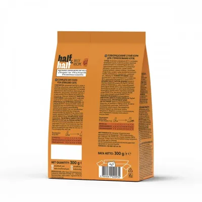Сухий корм для кішок Half&Half Sterilized 300 г з яловичиною (20932)
