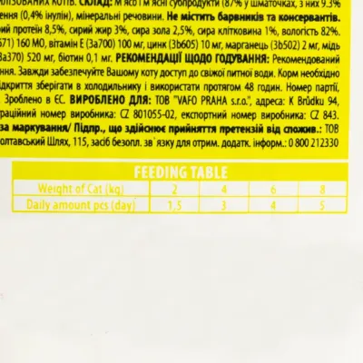 Влажный корм Brit Premium Sterilised pouch для стерилизованных котов с ягненком в желе 100 г (111831) (12898) Влажный корм Brit Premium Sterilised pouch для стерилизованных котов с ягненком в желе 100 г (111831) (12898)