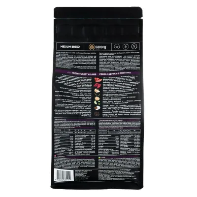Корм для собак малих порід Savory Fresh Turkey and Lamb з індичкою та ягнятком 3 кг (30358)