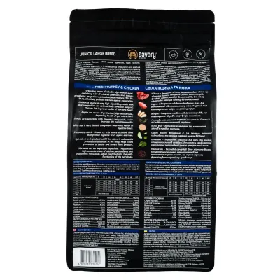 Корм для щенков крупных пород Savory Fresh Turkey and Chicken с индейкой и курицей 3 кг (30204)