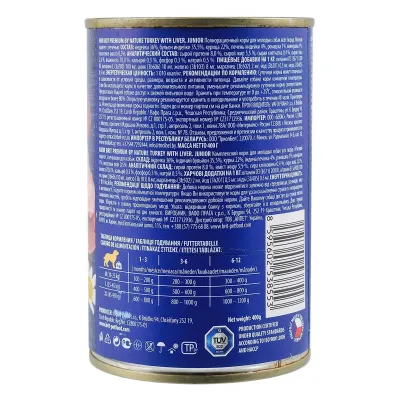 Корм для цуценят Brit Premium By Nature Turkey with Liver з індичкою 400 г (100408/8553) Корм для цуценят Brit Premium By Nature Turkey with Liver з індичкою 400 г (100408/8553)