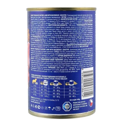 Корм для собак Brit Premium By Nature Lamb with Buckwheat с ягненком и гречкой 400 г (100414/8614)