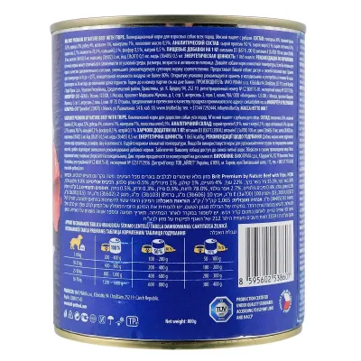 Корм для собак Brit Premium By Nature Beef with Tripe з яловичиною 800 г (100413/8607)