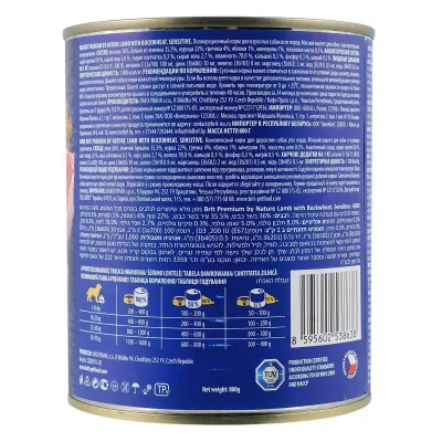 Корм для собак Brit Premium By Nature Lamb with Buckwheat с ягненком и гречкой 800 г (100416/8638)