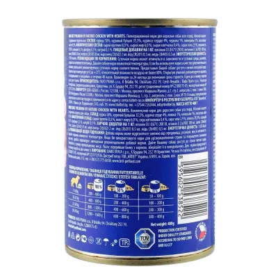 Корм для собак Brit Premium By Nature Chicken with Hearts з куркою 400 г (100405/8522) Корм для собак Brit Premium By Nature Chicken with Hearts з куркою 400 г (100405/8522)