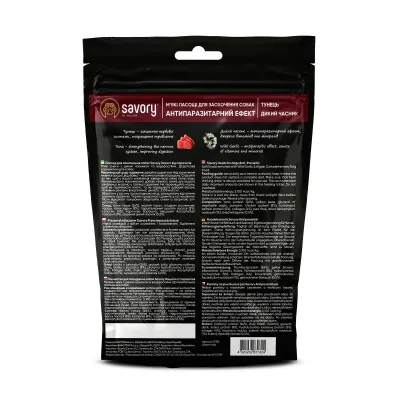 Лакомства для собак Savory Soft Snacks Anti Parasite Tuna & Wild Garlic с тунцом и диким чесноком 200 г (31324)