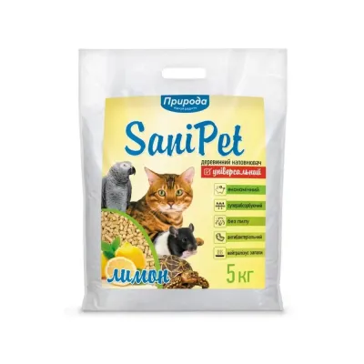 Наполнитель Природа SaniPet Универсальный Лимон древесный 5 кг (PR240792)