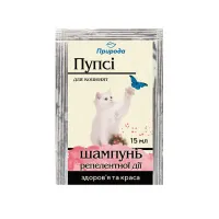 Шампунь для котят Природа Пупси от внешних паразитов 15 мл (PR740191)