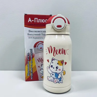 Термос детский A-PLUS 1777 500 мл 22798