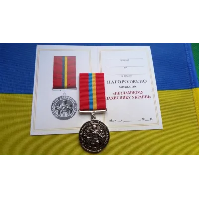 Знак отличия Незламному захиснику України Collection с удостоверением 32 мм (hub_akzzkf)