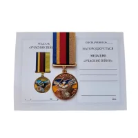 Знак отличия Учасник війни Collection с удостоверением 32 мм Разноцветный (hub_ile4pv) Знак отличия Учасник війни Collection с удостоверением 32 мм Разноцветный (hub_ile4pv)
