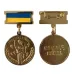 Нагрудний знак до посвідчення Ветеран війни-інвалід війни Collection в позолоті 32 мм (hub_18dglg) Нагрудний знак до посвідчення Ветеран війни-інвалід війни Collection в позолоті 32 мм (hub_18dglg)
