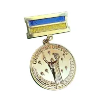 Нагрудний знак до посвідчення Ветеран війни-інвалід війни Collection в позолоті 32 мм (hub_18dglg) Нагрудний знак до посвідчення Ветеран війни-інвалід війни Collection в позолоті 32 мм (hub_18dglg)