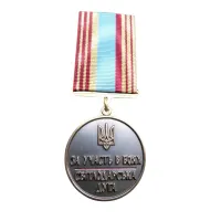 Медаль За участь в боях Світлодарська дуга Collection с удостоверением 32 мм (hub_04ocvj)