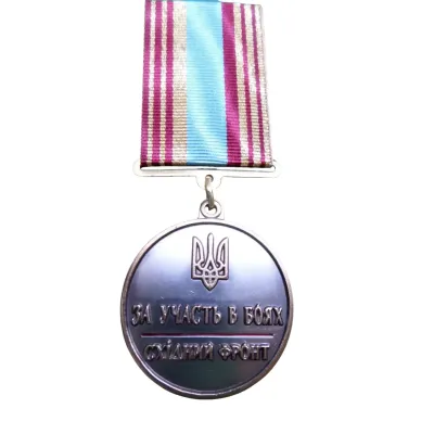Медаль За участь в боях Східний фронт Collection с удостоверением 32 мм (hub_dkpzwk) Медаль За участь в боях Східний фронт Collection с удостоверением 32 мм (hub_dkpzwk)