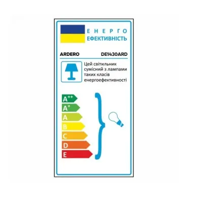 Лампа настольная Ardero DE1430ARD E27 White