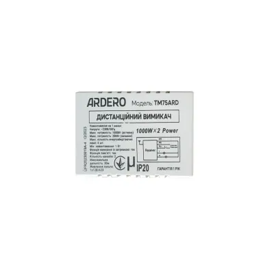 Беспроводной выключатель света Ardero TM76ARD 1000 W 30 м iz15983