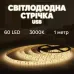 Светодиодная лента Inspire Smart LED USB 60 диодов 3000К 1 м (J1M60)