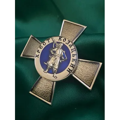 Нагрудний знак Collection Хрест козацький з посвідченням 50 мм (hub_bw3crl) Нагрудний знак Collection Хрест козацький з посвідченням 50 мм (hub_bw3crl)
