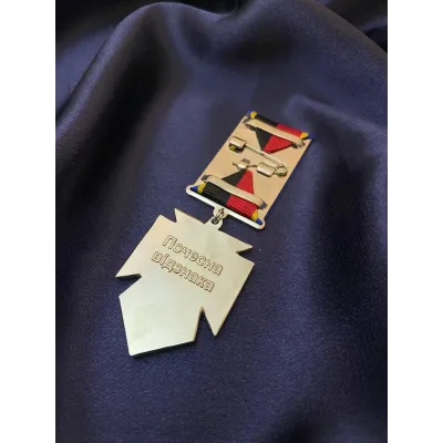 Медаль Collection Почесна відзнака з посвідченням 45 мм (hub_x3n7ga) Медаль Collection Почесна відзнака з посвідченням 45 мм (hub_x3n7ga)