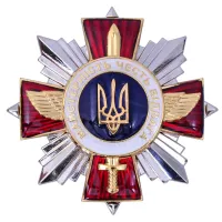 Нагрудний знак Collection Майстерність Честь Відвага 53 мм (hub_0yvjnm) Нагрудний знак Collection Майстерність Честь Відвага 53 мм (hub_0yvjnm)