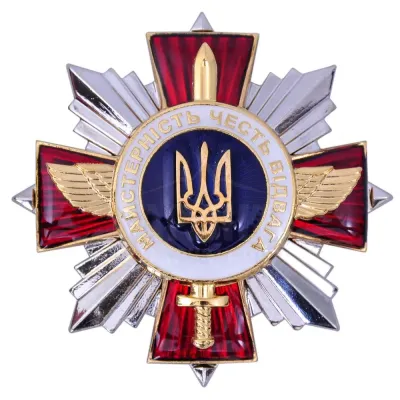 Нагрудный знак Collection Майстерність Честь Відвага 53 мм (hub_0yvjnm)