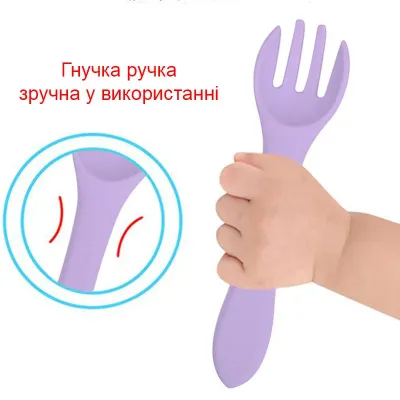 Детская вилка 2Life Y2 Фиолетовый v-12281 Детская вилка 2Life Y2 Фиолетовый v-12281