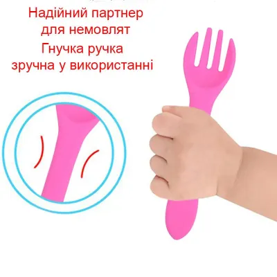 Детская вилка 2Life Y8 Розовый v-12289