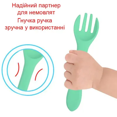 Детская вилка 2Life Y13 Зеленый v-12295