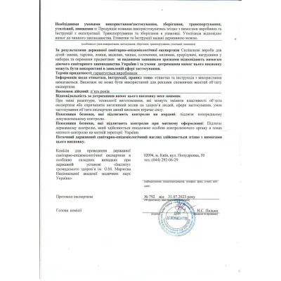 Детская вилка 2Life Y14 Розовый v-12296 Детская вилка 2Life Y14 Розовый v-12296