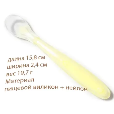 Набор ложек для первого прикорма 2Life 3 шт v-12370 Набор ложек для первого прикорма 2Life 3 шт v-12370