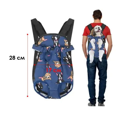 Рюкзак-кенгуру для животных No Brand SY210814 Dogs S Blue