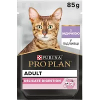 Вологий корм для кішок з чутливим травленням Purina Pro Plan Delicate Digestion з індичкою 85 г (81761)