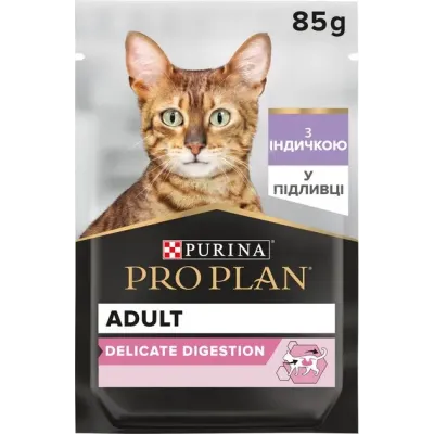 Вологий корм для кішок з чутливим травленням Purina Pro Plan Delicate Digestion з індичкою 85 г (81761)