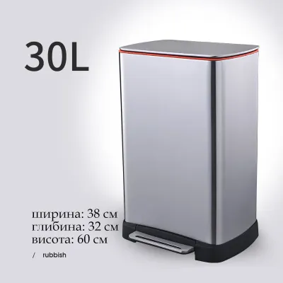 Відро для сміття з педаллю JAH 30 л Срібний металік Відро для сміття з педаллю JAH 30 л Срібний металік