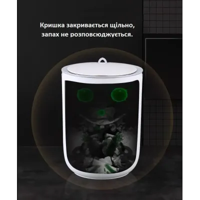 Сенсорное ведро для мусора JAH 8 л Waterproof 20256
