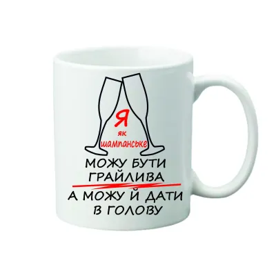 Чашка з приколом Vivay 330 мл Білий (hub_1ditl6)