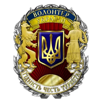 Нагрудний знак з посвідченням Collection Волонтер України 45 мм Різнокольоровий (hub_by6znh) Нагрудний знак з посвідченням Collection Волонтер України 45 мм Різнокольоровий (hub_by6znh)