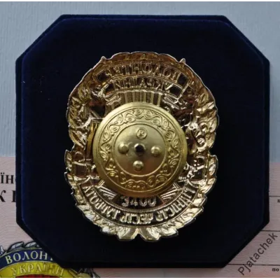 Нагрудний знак з посвідченням Collection Волонтер України 45 мм Різнокольоровий (hub_by6znh) Нагрудний знак з посвідченням Collection Волонтер України 45 мм Різнокольоровий (hub_by6znh)