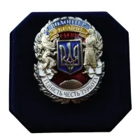 Нагрудний знак з посвідченням Collection Волонтер України 45 мм Різнокольоровий (hub_by6znh) Нагрудний знак з посвідченням Collection Волонтер України 45 мм Різнокольоровий (hub_by6znh)
