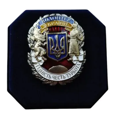 Нагрудный знак с удостоверением Collection Волонтер України 45 мм Разноцветный (hub_by6znh) Нагрудный знак с удостоверением Collection Волонтер України 45 мм Разноцветный (hub_by6znh)