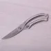 Кухонні ножиці Kamille 5100 25 см Кухонні ножиці Kamille 5100 25 см