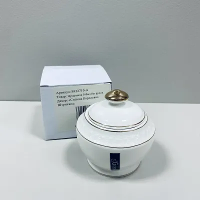 Цукорниця порцелянова Interos 932710 300 мл Снігова Королева