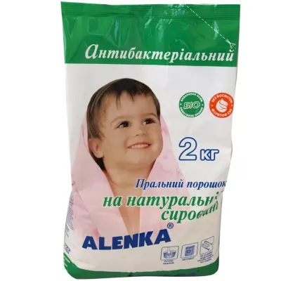 Пральний порошок Alenka антибактеріальний 2 кг (90905478)