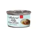 Вологий додатковий корм для котів Cherie Natural Kitty Broth Series Тунець у бульйоні 80 г (CHT21044)